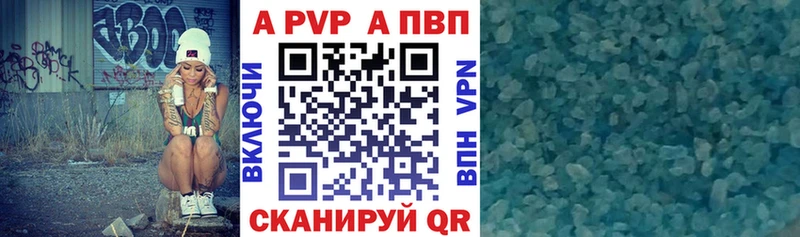 Альфа ПВП Crystall  наркошоп  mega ссылки  Лесной 