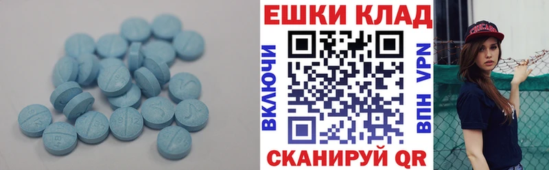 Ecstasy MDMA  Лесной 