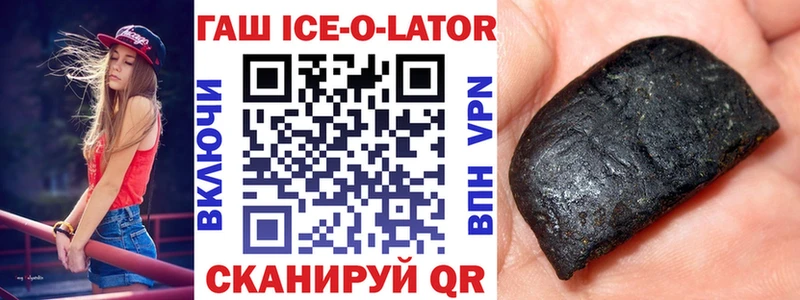 ГАШ hashish hydra ссылка Лесной хочу наркоту