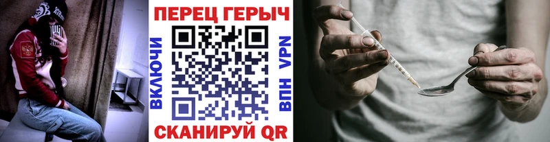 Героин VHQ  наркотики  Лесной 
