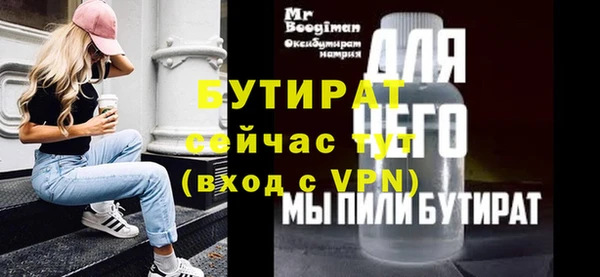 гашишное масло Балабаново