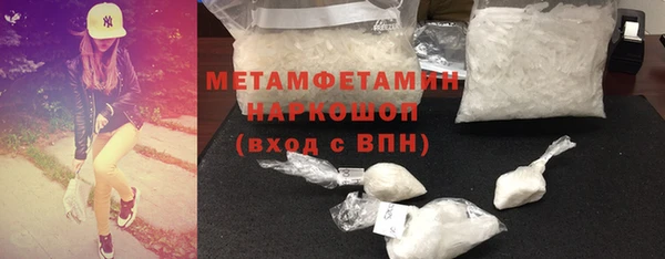 гашишное масло Балабаново