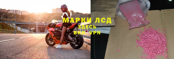 гашишное масло Балабаново