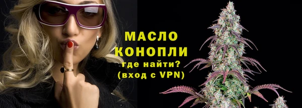 гашишное масло Балабаново