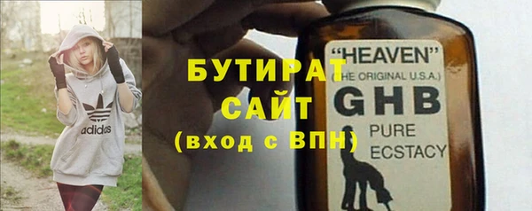 сатива Армянск
