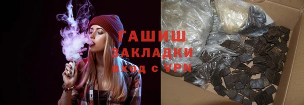 гашишное масло Балабаново