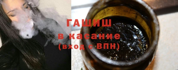 гашишное масло Балабаново