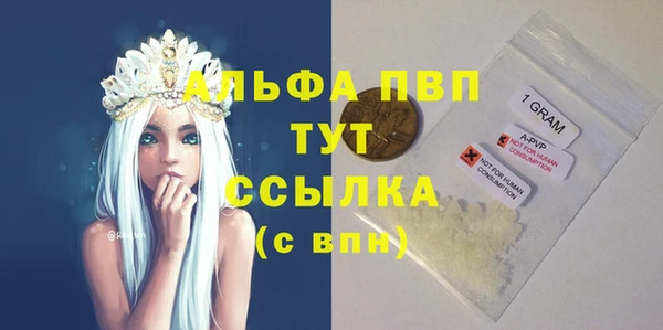 гашишное масло Балабаново