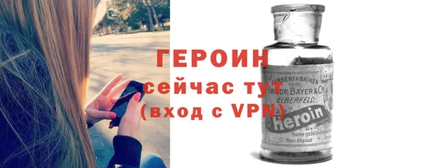 дживик Баксан