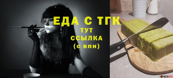дживик Баксан