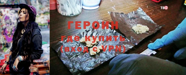 дживик Баксан