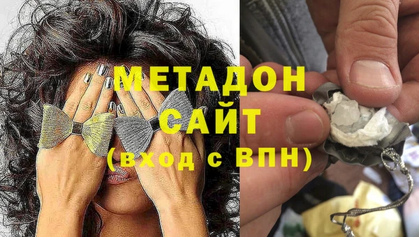 сатива Армянск