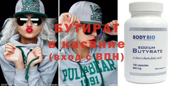дживик Баксан
