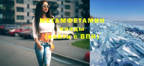 МДПВ Балахна