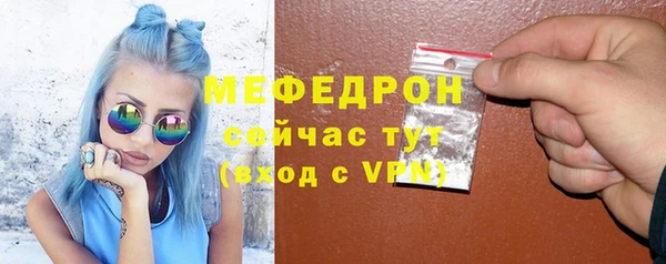 сатива Армянск