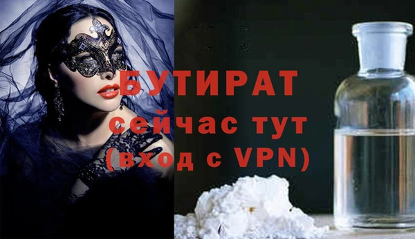 гашишное масло Балабаново