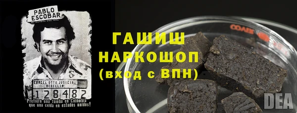 дживик Баксан
