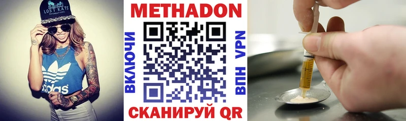 OMG как войти  Лесной  МЕТАДОН белоснежный  darknet официальный сайт  где купить  